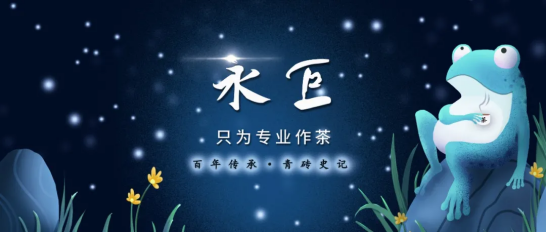 茶企打工人的經(jīng)濟(jì)賬，不比不知道，一比…