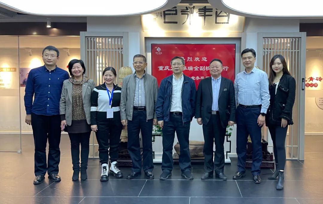 重慶大學(xué)副校長廖瑞金到訪上海偉仁堂