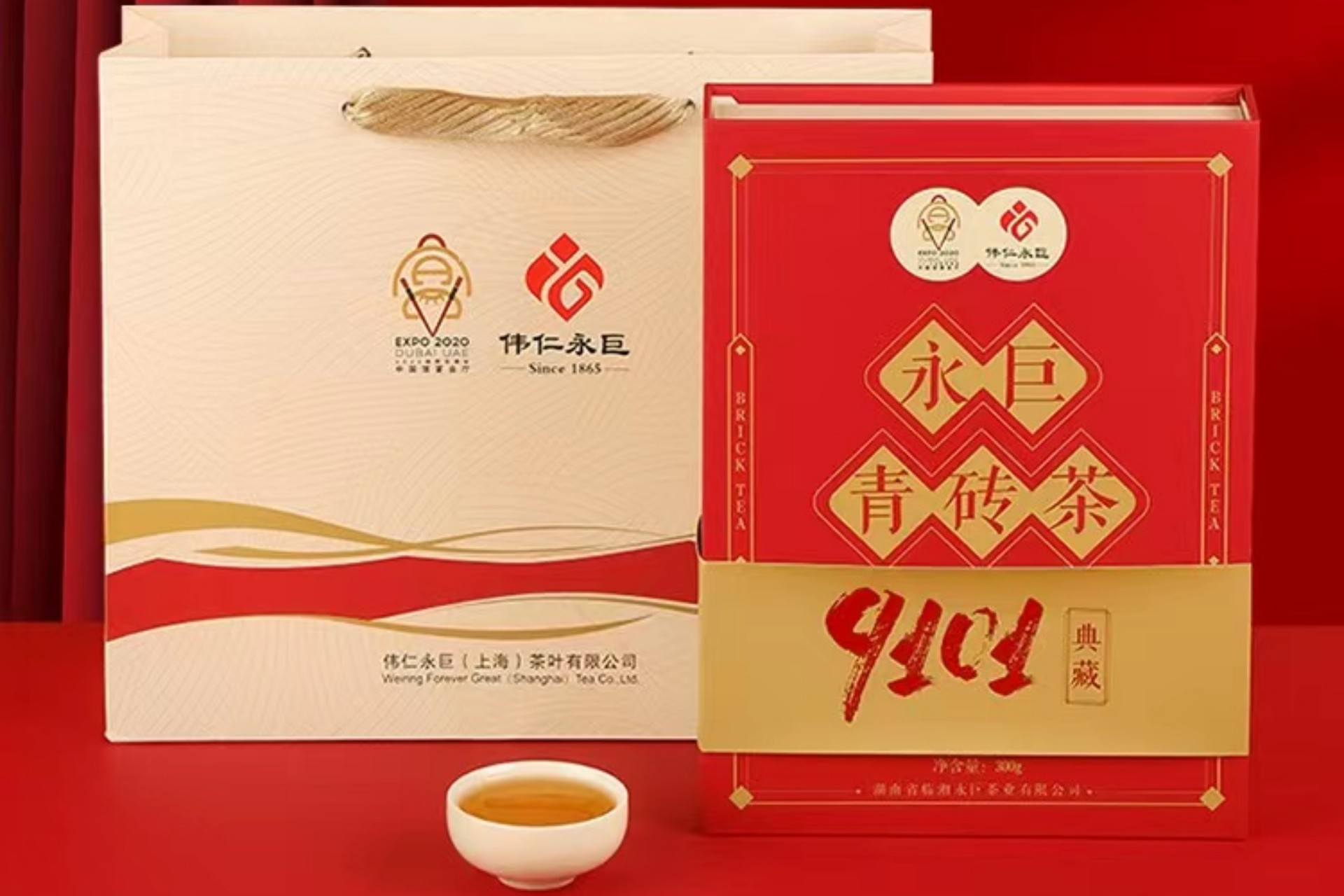 世博金獎9101紀(jì)念款獨家限量